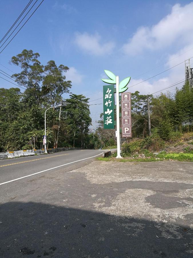 名竹旅社 Minzu Hotel Lugu Lake Exterior photo